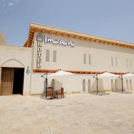 Iman Boutique Hotel بخارى المظهر الخارجي الصورة